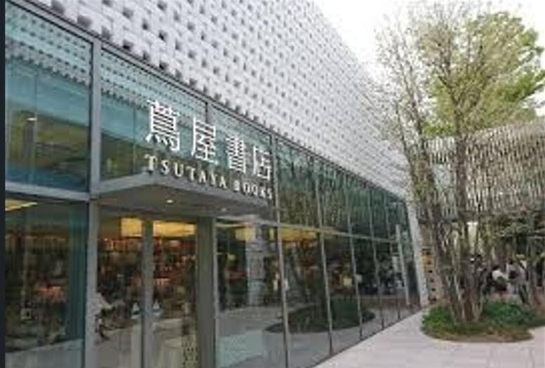 Shibuya 15Mins Daikanyama Quiet Central Tokyo Exterior photo